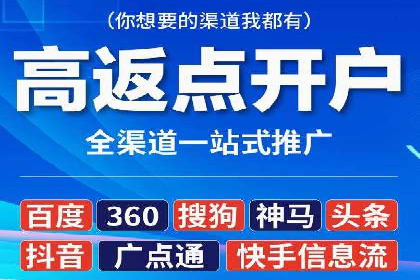 解析360信息流广告的投放策略：一则成功案例的启示
