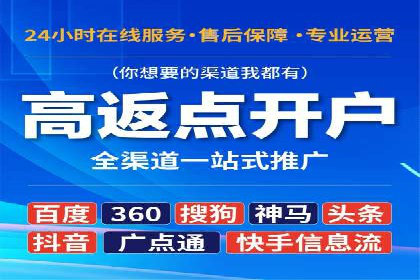 案例解析：如何让百度竞价代理为企业带来效益